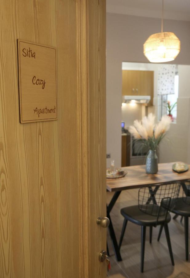 Sitia Cozy Apartment מראה חיצוני תמונה